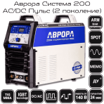 Сварочный инвертор Аврора Система 200 AC/DC ПУЛЬС v2.2 — изображение 3