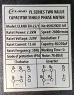 Компрессорный двигатель EN-22/1 — изображение 3