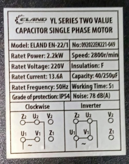 Компрессорный двигатель EN-22/1 — изображение 3