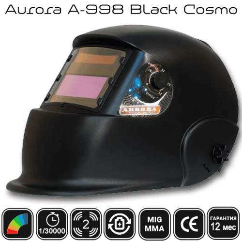 Сварочная маска Aurora A-998F (black cosmo) — изображение 1