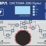 Сварочный инвертор Аврора Система 200 Пульс (второе поколение) — изображение 3