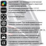 Сварочная маска Aurora SUN-9 Carbon — изображение 3