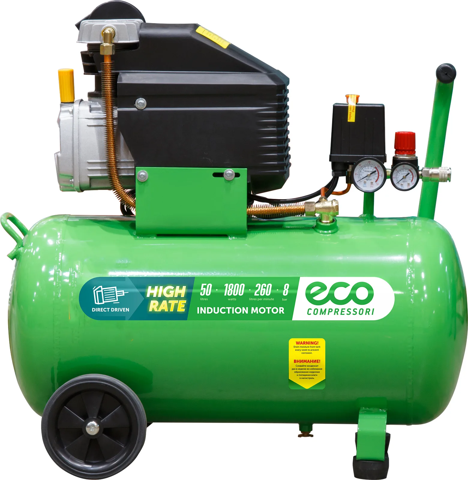 Компрессор ECO AE-501-3 коаксиальный — изображение 1