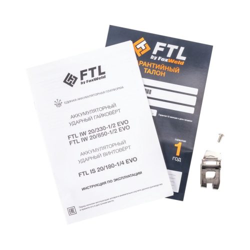 Аккумуляторный ударный гайковёрт FTL IW 20/330-1/2 EVO — изображение 6