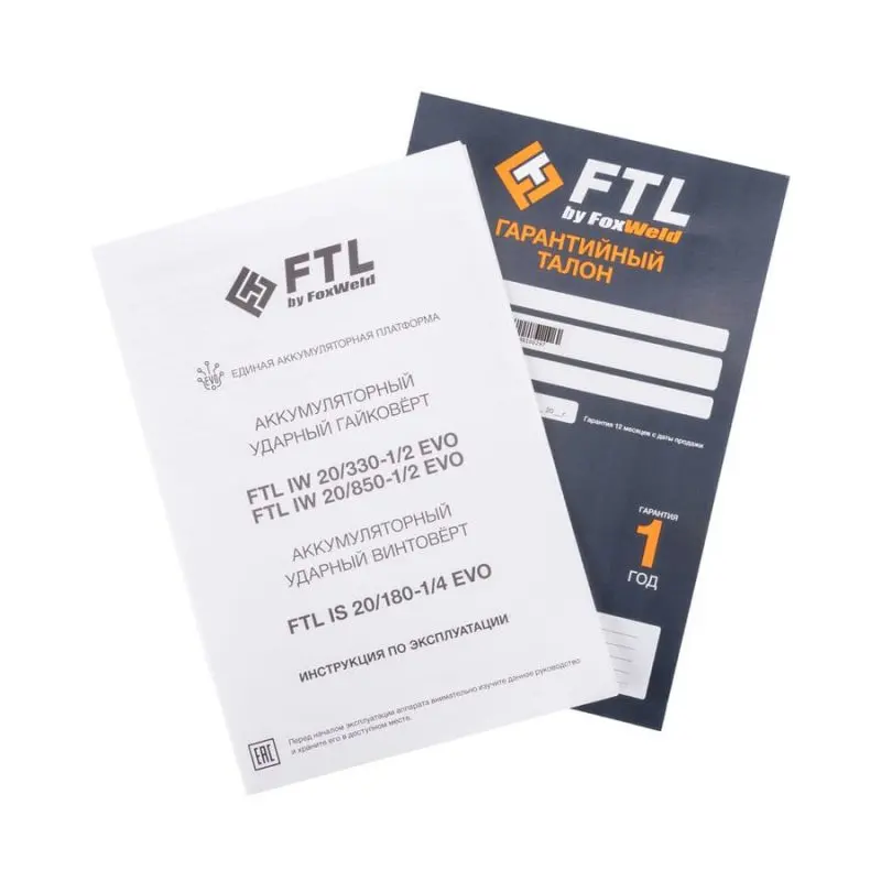 Аккумуляторный ударный гайковёрт  FTL IW 20/850-1/2 EVO — изображение 7