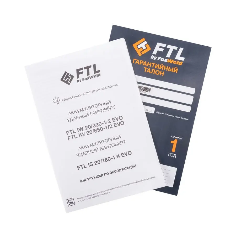 Аккумуляторный ударный гайковёрт  FTL IW 20/850-1/2 EVO — изображение 7