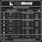 Аппарат аргонодуговой сварки Foxweld UNO TIG 200 AC/DC — изображение 6