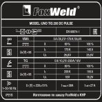 Аппарат аргонодуговой сварки Foxweld UNO TIG 200 DC PULSE — изображение 6