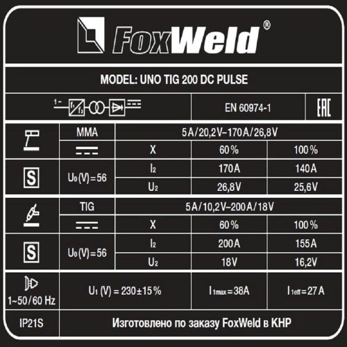 Аппарат аргонодуговой сварки Foxweld UNO TIG 200 DC PULSE — изображение 6