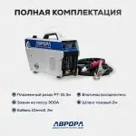 Аппарат плазменной резки Аврора Джет 40 — изображение 9