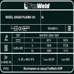 Аппарат плазменной резки Foxweld SAGGIO PLASMA 105 — изображение 8