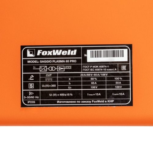 Аппарат плазменной резки SAGGIO PLASMA 65 PRO — изображение 8