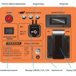 Инверторный генератор Aurora AGE 2500 i — изображение 10