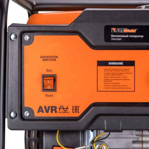 Бензиновый генератор FoxWeld Standart G3500 — изображение 8