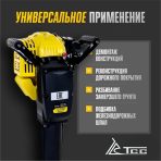 Бензиновый отбойный молоток TSS-GJH95 в кейсе — изображение 5