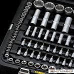 Универсальный набор инструментов Berger «ДРЕЗДЕН» BG128-1214 (128 предметов) — изображение 5