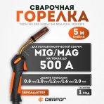 Горелка Сварог TECH MS 500 (евро адаптер) вод охл 5м