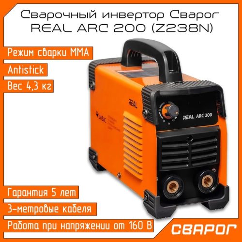 Сварочный инвертор Сварог REAL ARC 200 (Z238N) — изображение 2