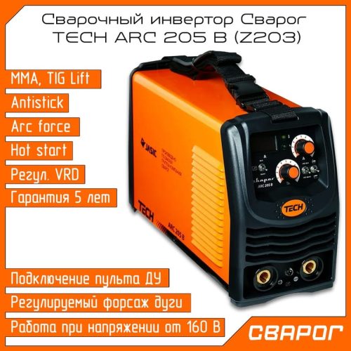 Сварочный инвертор Сварог Tech ARC 205 B (Z203) — изображение 2