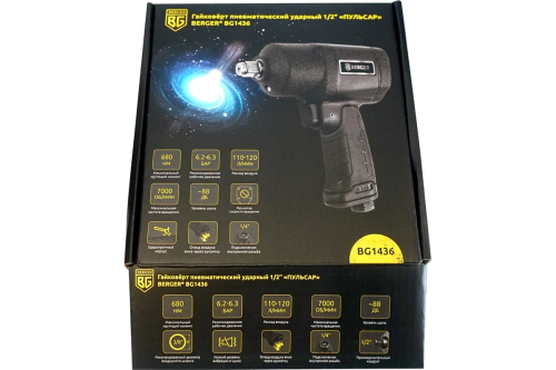 Ударный пневматический гайковерт Berger ПУЛЬСАР 1/2", 680 Нм BG1436 — изображение 10