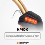 Горелка Сварог TECH MS 15 (евро адаптер) 4м — изображение 5