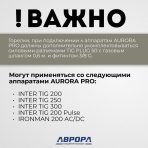 Горелка TIG 26 180A(35%) M12x1, 4m (без управляющих разъемов) — изображение 4