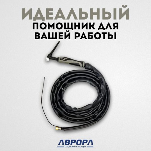 Горелка TIG 26 180A(35%) M12x1, 4m (без управляющих разъемов) — изображение 5