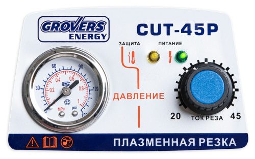 Аппарат плазменной резки GROVERS ENERGY CUT-45P — изображение 3