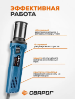 Инструмент для заточки вольфрамовых электродов TIG Grind Master Сварог — изображение 2