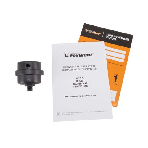 Компрессор безмасляный FoxWeld AERO 130/6F — изображение 8