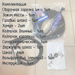 Сварочный инвертор Аврора Система 200 AC/DC ПУЛЬС v2.2 — изображение 5