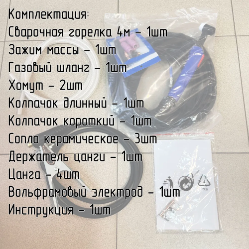 Сварочный инвертор Аврора Система 200 AC/DC ПУЛЬС v2.2 — изображение 5