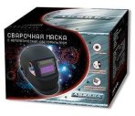 Сварочная маска Aurora A-998F (black cosmo) — изображение 12