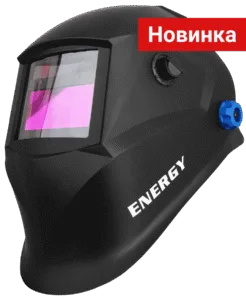 Маска сварщика ХАМЕЛЕОН ENERGY Standard, Grovers 777 — изображение 1