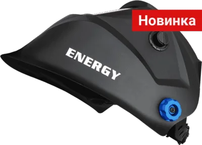 Маска сварщика ХАМЕЛЕОН ENERGY Standard, Grovers 777 — изображение 4