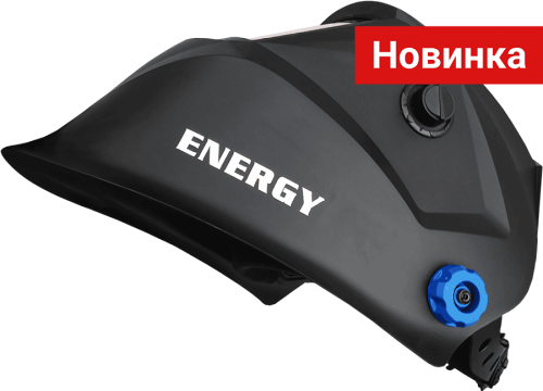 Маска сварщика ХАМЕЛЕОН ENERGY Standard, Grovers 777 — изображение 3