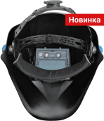 Маска сварщика ХАМЕЛЕОН ENERGY Standard, Grovers 777 — изображение 4