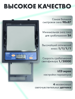 Маска сварщика Хамелеон GROVERS PROFFI FX-980 — изображение 4