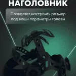Маска сварщика Хамелеон GROVERS PROFFI FX-980 — изображение 7