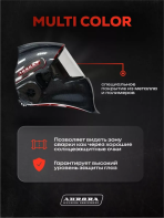 Сварочная маска Aurora SUN-9 Dynamic — изображение 6