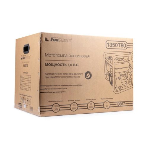 Мотопомпа бензиновая FoxWeld 1350T80 — изображение 8