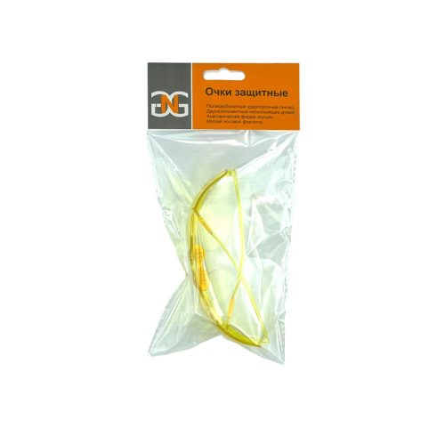 Очки защитные желтые GNG GNPPE-PG2F1-Y — изображение 2