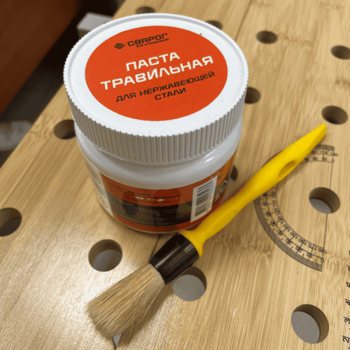 Паста травильная для нержавеющей стали, 0,5 кг. ТМ «Сварог» — изображение 2