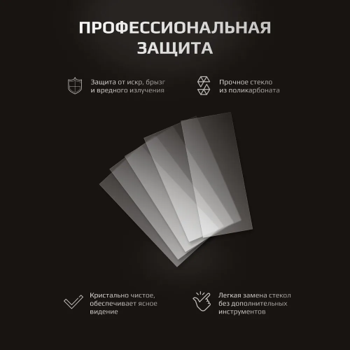 Пластина поликарбонатная 108*46 внутр.А-777 (10шт.) — изображение 2