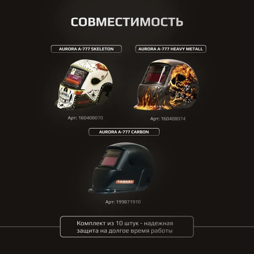 Пластина поликарбонатная 108*46 внутр.А-777 (10шт.) — изображение 3