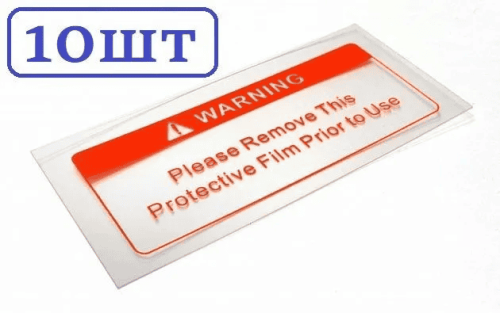 Пластина поликарбонатная 108*46 внутр.А-777 (10шт.) — изображение 4