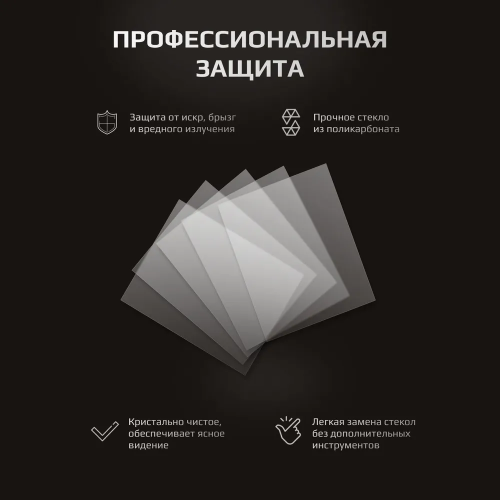 Пластина защитная 115х90 наруж.А-777, Black Cosmo (10шт.) — изображение 2