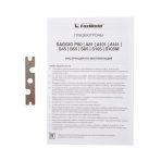 Плазмотрон FoxWeld SAGGIO S105 Ц.Адаптер 6Pin 12м — изображение 4