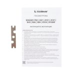 Плазмотрон FoxWeld SAGGIO S85 Ц.Адаптер 6Pin 12м — изображение 4