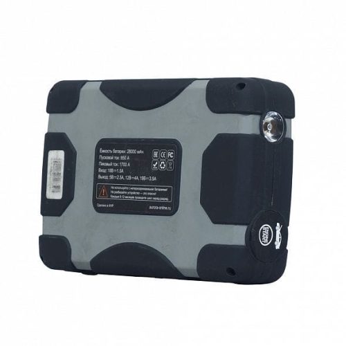 Пусковое устройство Aurora Atom 28 — изображение 2